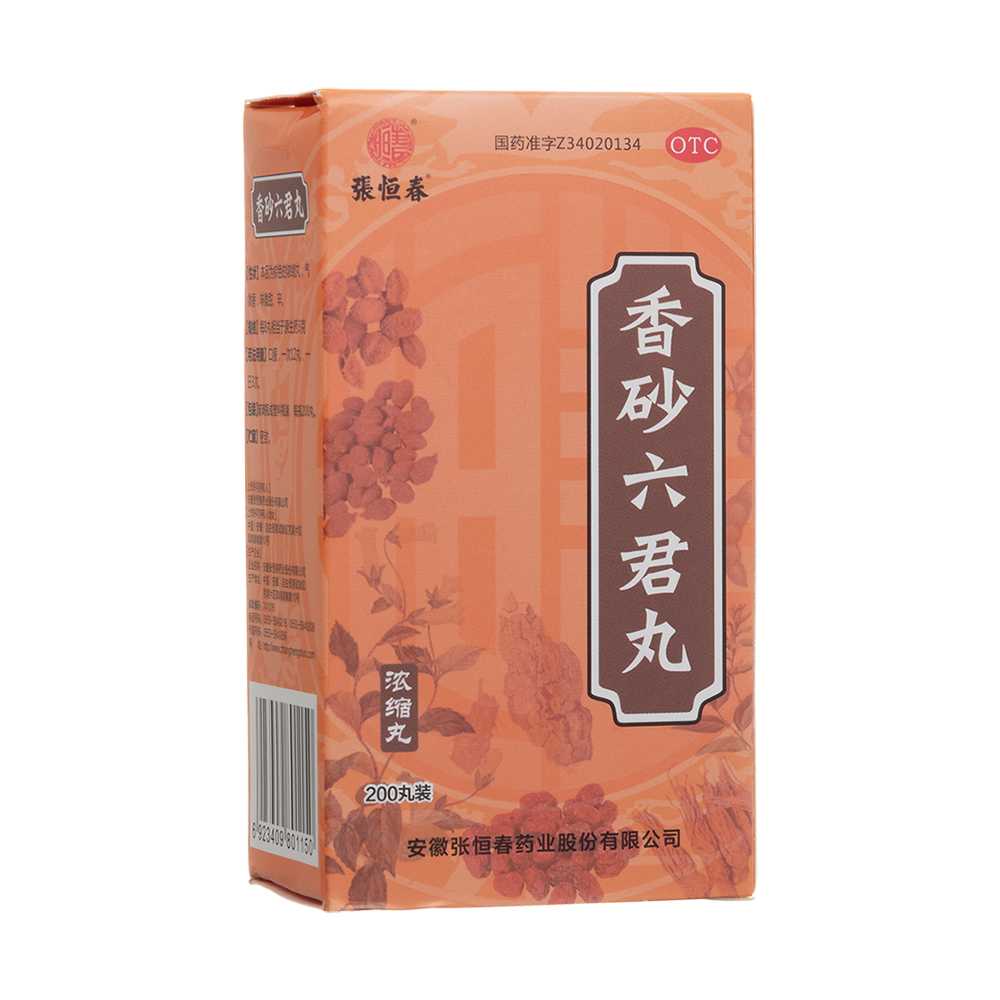 香砂六君丸(张恒春)—安徽张恒春药业股份有限公司(原芜湖张恒春药业有限公司)