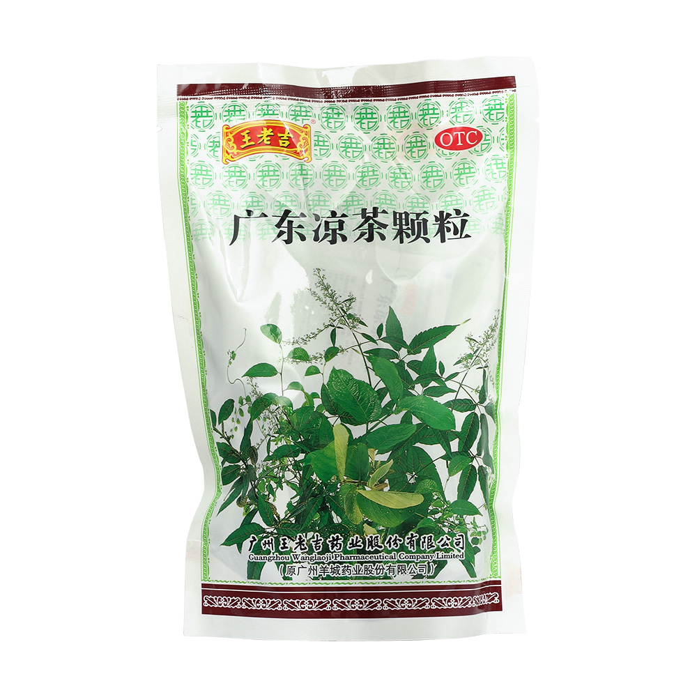 广东凉茶颗粒(王老吉)—广州王老吉药业股份有限公司