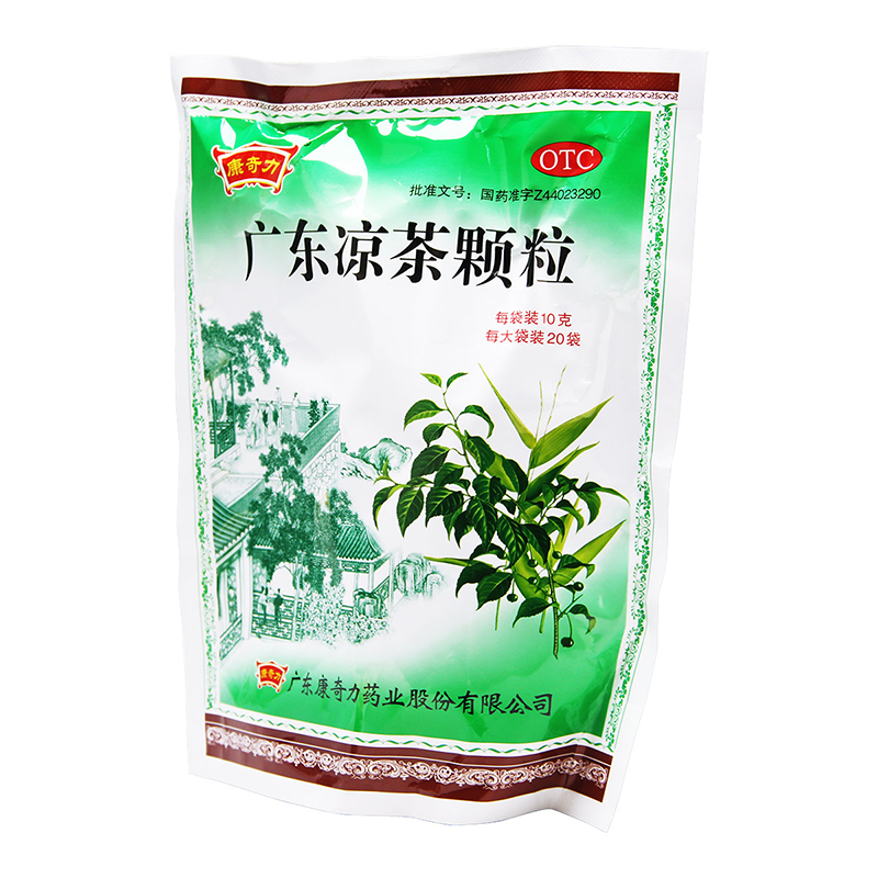 广东凉茶颗粒(康奇力)—广东康奇力药业股份有限公司