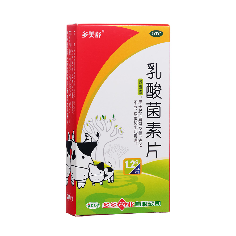 乳酸菌素片(多美舒)-多多药业有限公司