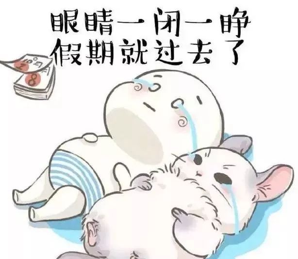 怎样才算失眠？失眠了怎么办？