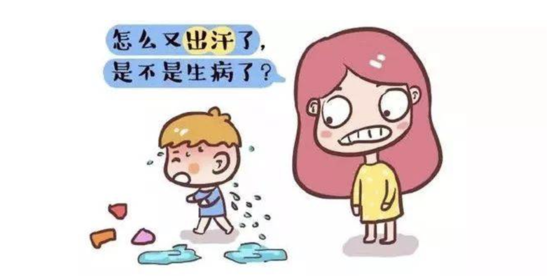 孩子出汗多，是不是生病了？