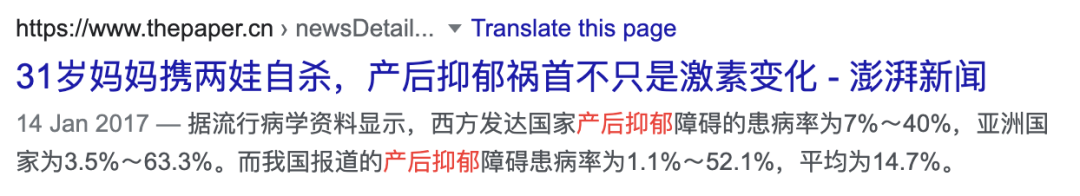 什么是产后抑郁？为什么会得产后抑郁？产后抑郁的表现以及如何治疗产后抑郁？