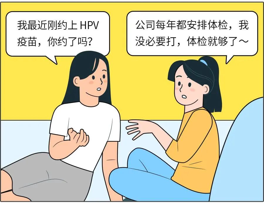 25岁左右，只有一个性伴侣，需要打 HPV 疫苗吗？