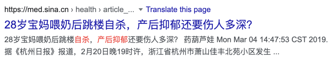 什么是产后抑郁？为什么会得产后抑郁？产后抑郁的表现以及如何治疗产后抑郁？