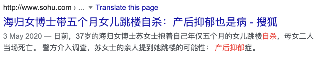 什么是产后抑郁？为什么会得产后抑郁？产后抑郁的表现以及如何治疗产后抑郁？