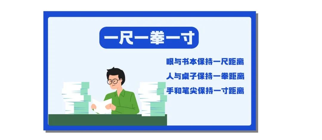 这6个日常不良习惯，会毁了眼睛！来看看你中招几个